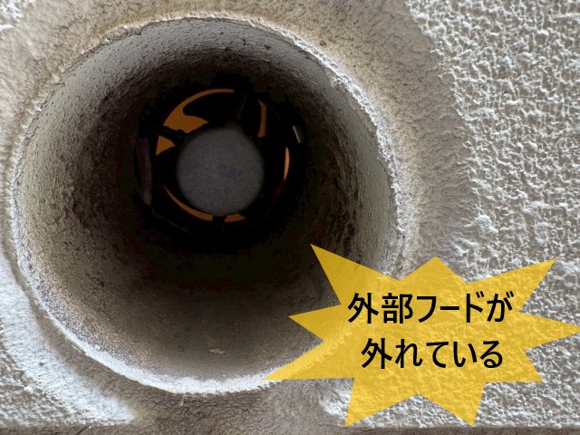 【堺市北区】1階トイレの窓周辺に雨漏り！原因は換気扇の外部フードにありました